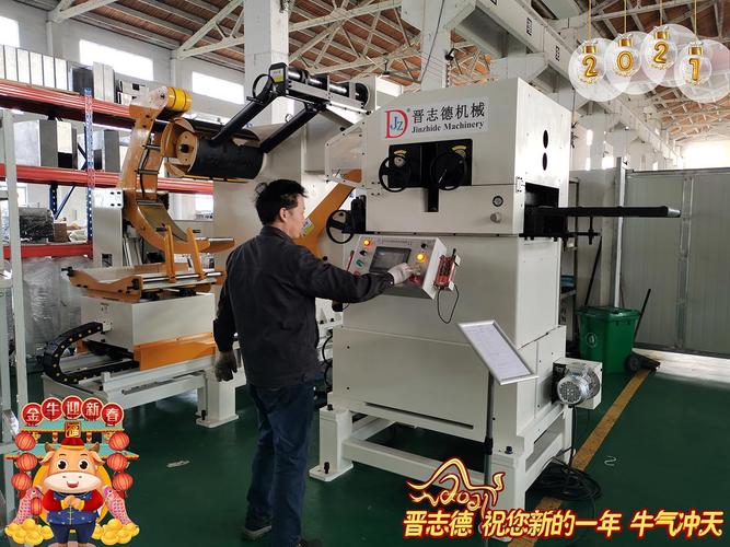 晋志德机械是一家集研发,生产,销售,维修于一体的卷料自动化设备生产